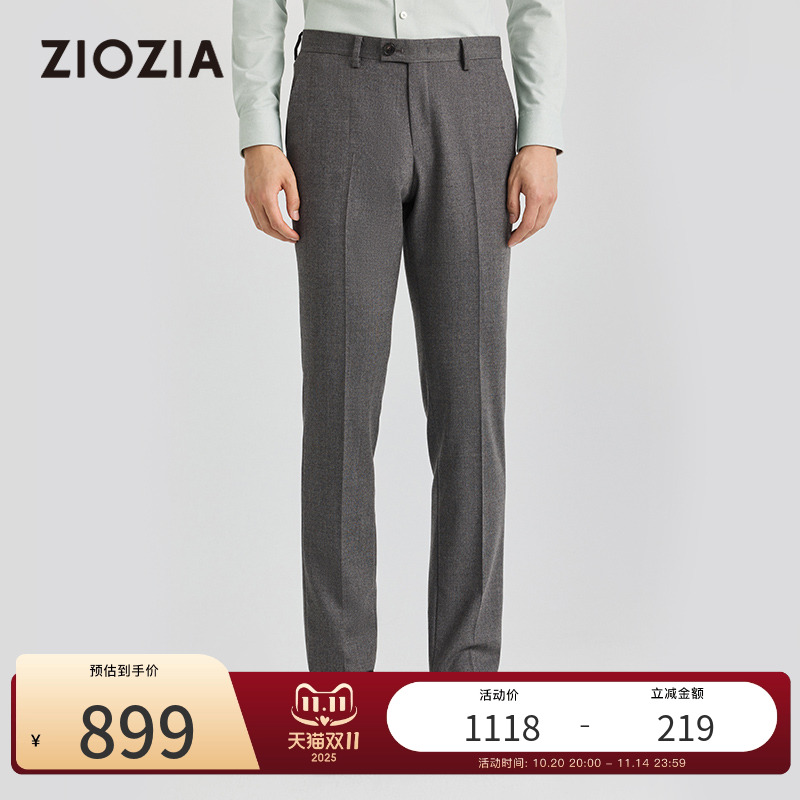 ZIOZIA修身羊毛混纺西裤