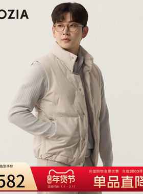 【三防面料】ZIOZIA通勤男装25秋易打理防风立领羽绒马甲ZVPE4252