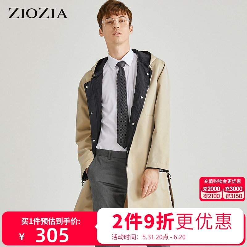 ziozia九牧王旗下男装春季风衣休闲连帽中长款外套男zct01103m
