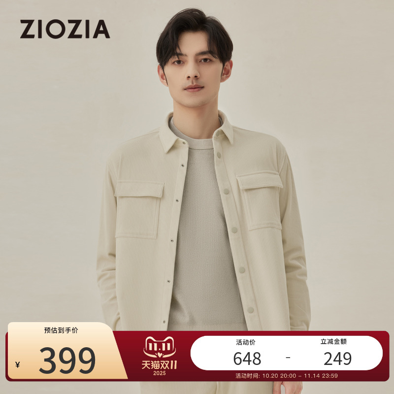 ZIOZIA男装秋季衬衫外套休闲商务正装长袖衬衣ZWCC3226