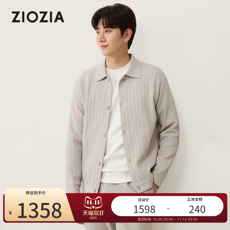 【立体肌理】ZIOZIA通勤男装25秋宽松针织开衫翻领毛衣ZECE3636