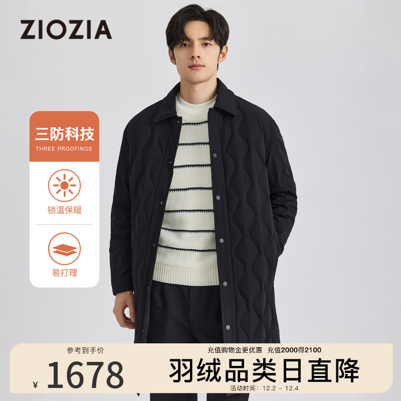【三防面料】ZIOZIA通勤男装中长款羽绒服2025秋冬商务大衣外套