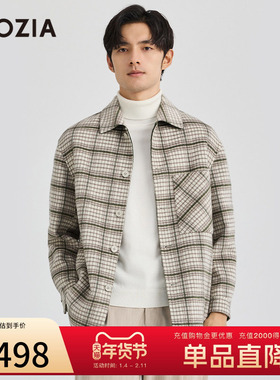 【双面呢】ZIOZIA男装秋季宽松羊毛混纺毛呢大衣外套ZWJD3337X