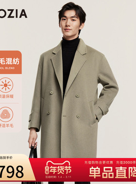 【绵羊毛混纺】ZIOZIA男士秋季双面呢大衣外套中长款TCLD4821