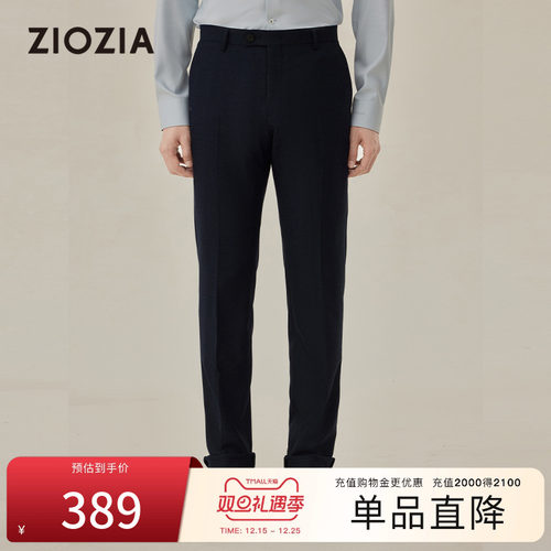 ziozia秋季韩版商务通勤男士西裤