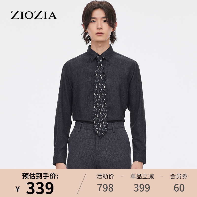 ZIOZIA秋冬季男士休闲长袖衬衫商务修身衬衣上装ZWC14962F