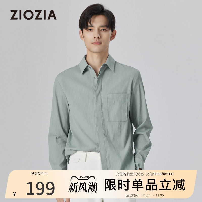 ZIOZIA春季新品长袖衬衫