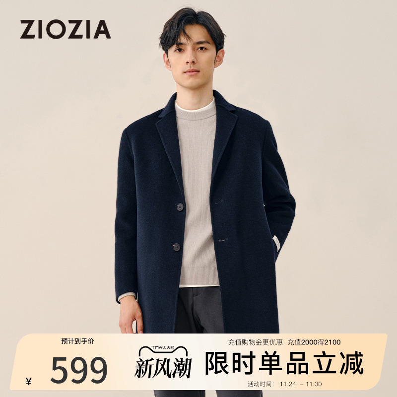 ziozia时尚双面呢羊毛混纺大衣