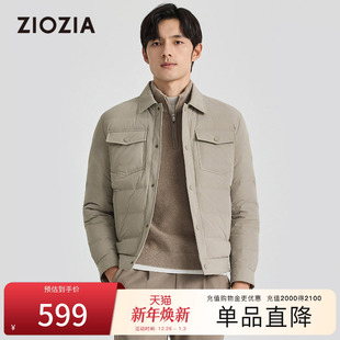 秋冬短款 ZIOZIA通勤男装 羽绒服肤感面料夹克外套上衣 易打理