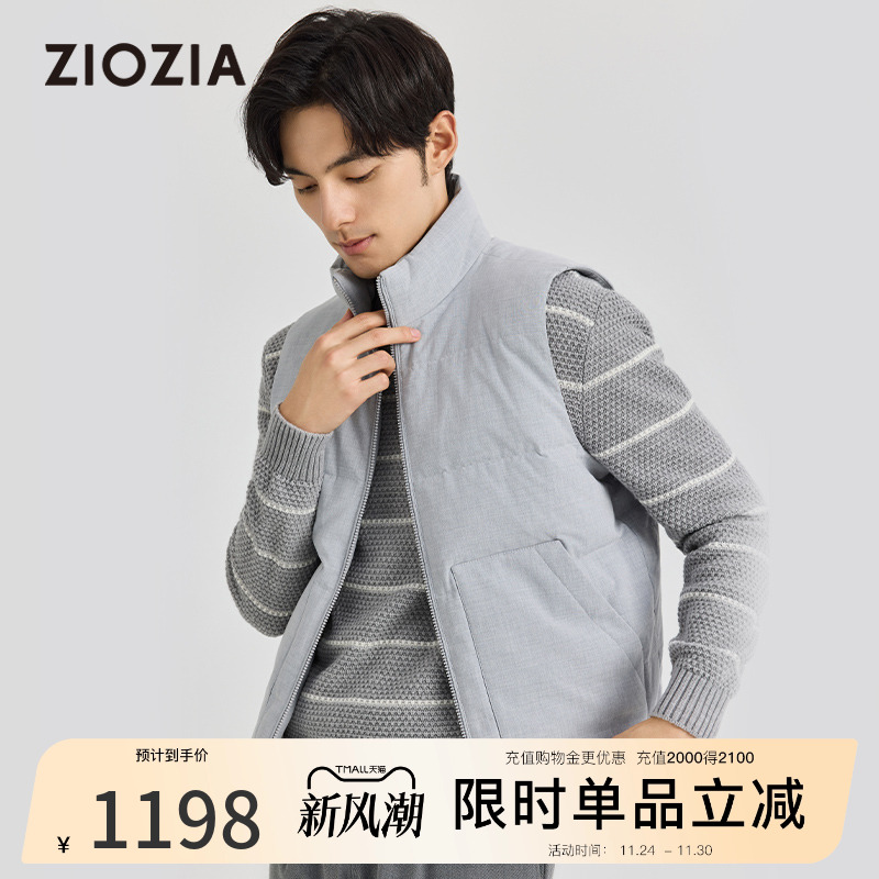 ZIOZIA易打理羽绒马甲