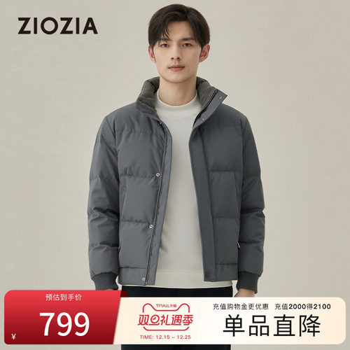 ziozia时尚都市棉感立领羽绒服