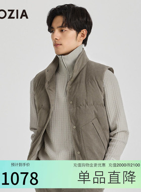 【白鸭绒】ZIOZIA男士冬季保暖灯芯绒羽绒马甲ZVPD4314M