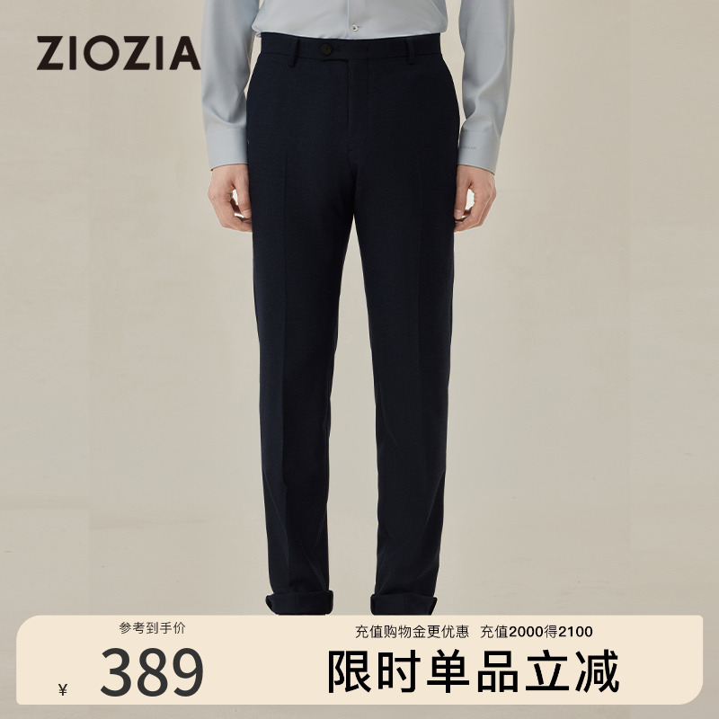 ziozia秋季韩版商务通勤男士西裤