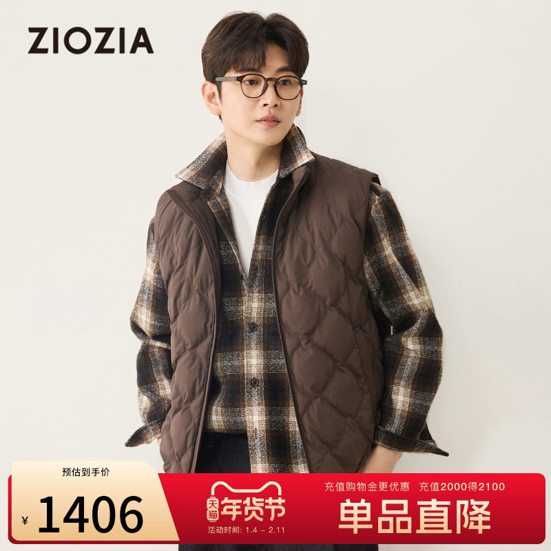 【三防面料】ZIOZIA通勤男装25冬白鸭绒云感羽绒马甲外套ZVPE4228,男装,羽绒马甲,淘宝优惠券,粉丝福利购,淘宝优惠卷