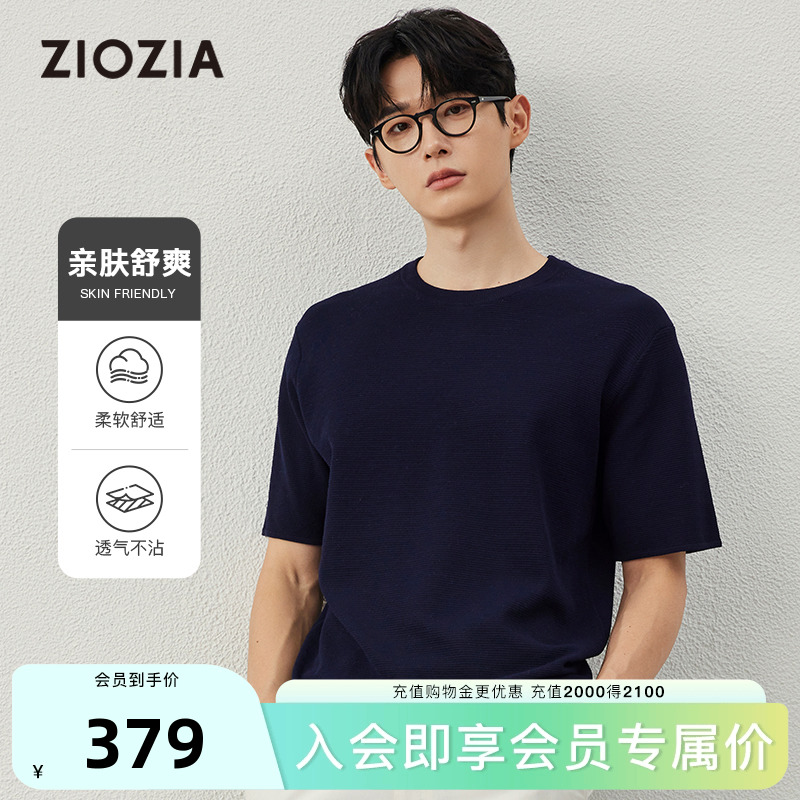 ɫ 170/92A ׷ˬZIOZIAͨװ25΢TTEBE2636418.8Ԫ