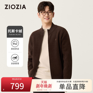 25秋微廓拉链针织开衫 ZIOZIA通勤男装 毛衣TECE3633 托斯卡绒