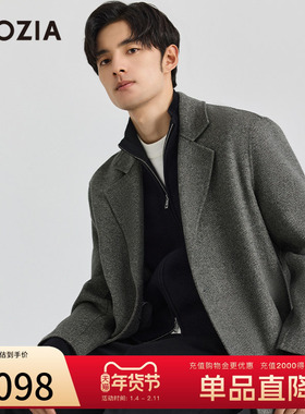 【羊毛混纺】ZIOZIA 韩系男宽松中长款毛呢大衣外套ZCLD4324