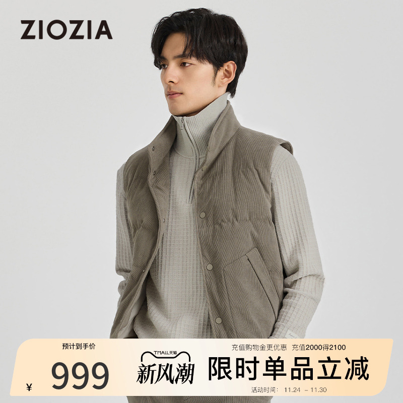 【白鸭绒】ZIOZIA男士冬季新品保暖灯芯绒羽绒马甲ZVPD4314M