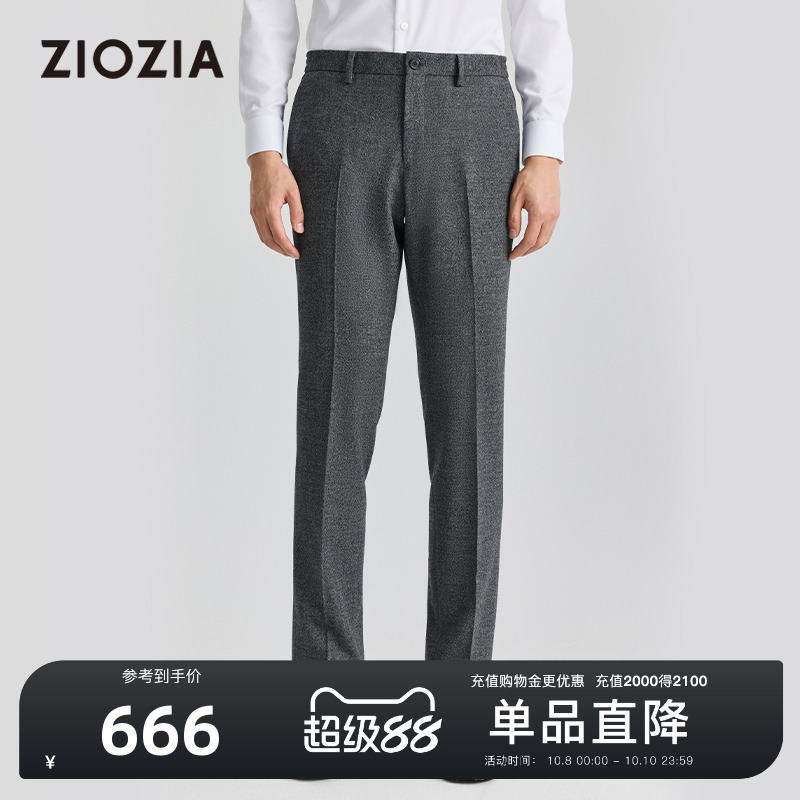ZIOZIA仿麻易打理西裤