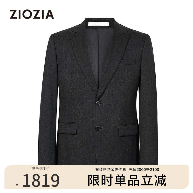 精致花纱羊毛混纺西服