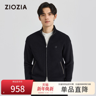 5A抗菌 针织开衫 ZIOZIA男士 合体修身 毛衣外套ZECD3215B 秋季