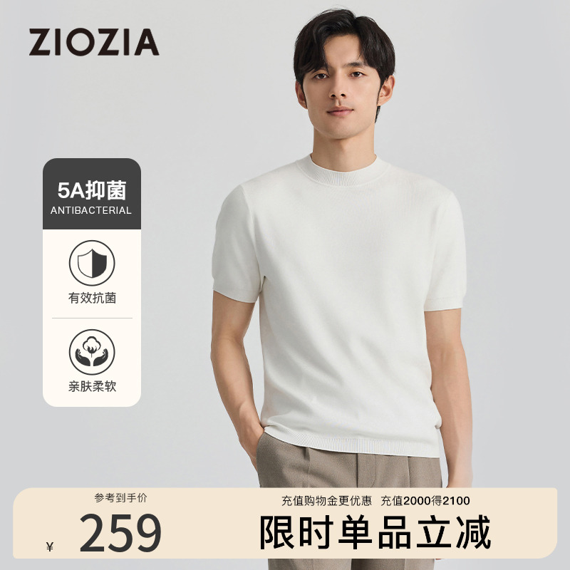 ZIOZIA修身合体圆领针织短袖