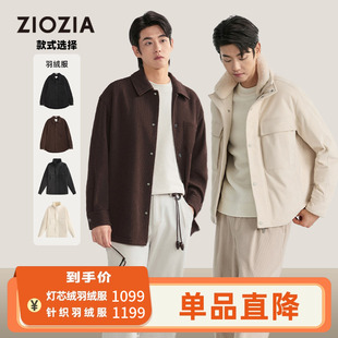 ZIOZIA通勤男装灯芯绒羽绒服/针织衬衫型羽绒服