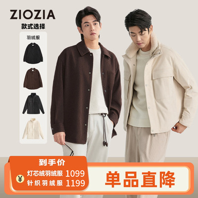 ZIOZIA通勤男装灯芯绒羽绒服/针织衬衫型羽绒服