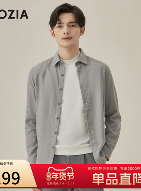 ZIOZIA男装秋季商务通勤亲肤舒适休闲长袖衬衫上衣ZWCC3129