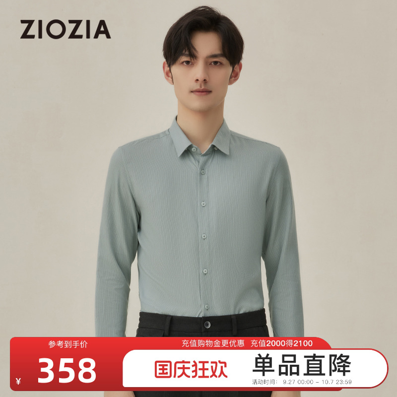 ZIOZIA超细纤维长袖亲肤衬衫