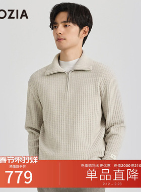 【5A抗菌】ZIOZIA男士秋季半拉链休闲开衫毛衣外套ZEWD3205C