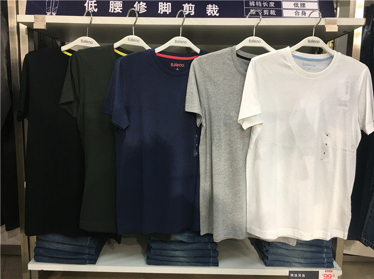班尼路夏季男装圆领纯棉经典纯色休闲短袖T恤88802215 88502215