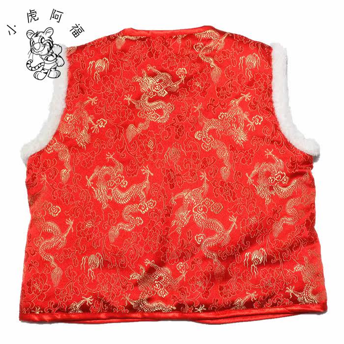 Gilet enfant - Ref 2070106 Image 4