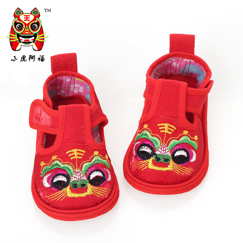 Chaussures enfants tissu en autre - Ref 1048833 Image 1