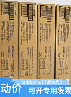 原装 施乐2022粉盒 SC2022墨粉 DC2022墨盒碳粉复印机彩色粉筒