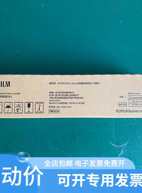 原装 施乐 V 2060粉盒 3060 3065 2560 3560  五代黑白机 碳粉