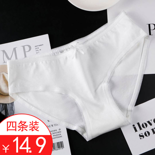 头 女薄款 裤 纯棉三角内裤 透气白色少女学生日系中低腰可爱简约大码