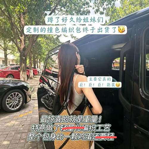 【恩佳专享】撞色条纹草编包女手工编织包大容量单肩托特包度假包