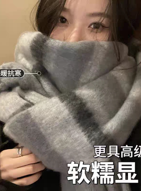 【恩佳专享】佳姐的礼物 灰色纹围巾