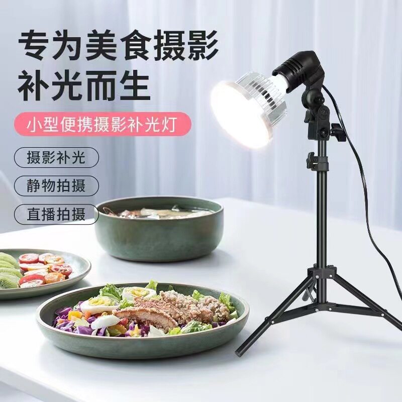 155W摄影灯架补光灯直播拍摄柔光灯箱 LED三色遥控85W蘑菇灯包邮