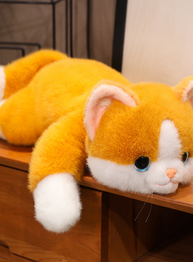 可爱仿真猫咪毛绒玩具橘猫公仔白猫玩偶灰色趴趴猫抱睡生日礼物