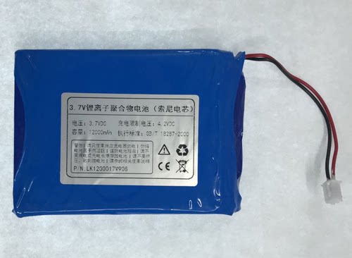 万种型号锂电池供货商