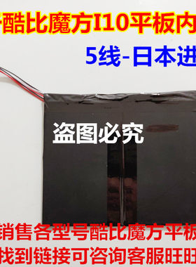 万种型号锂电池供货商