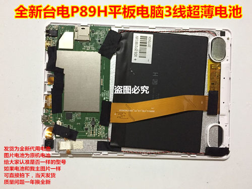 万种型号锂电池供货商