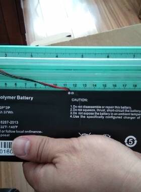 PL5267103P8*2P Prestigio Smartbook 116A PSB116A 电池