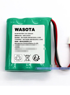 适用于WASOTA万寿塔牌 可充电电池 3.6v 1500mAh HGB-2A10X3