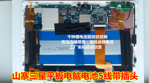 万种型号锂电池供货商