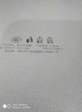 适用于 中柏 EZBOOK2 平板电脑 电池 5线带插头 12V