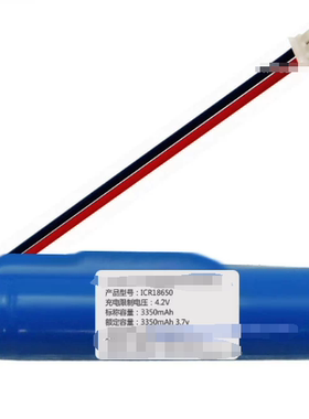 适用于5V 无线蓝牙投影仪专用电池 3.7v 3350mAh B2插头
