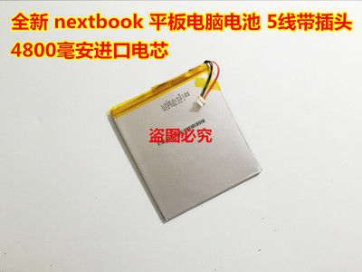 万种型号锂电池供货商